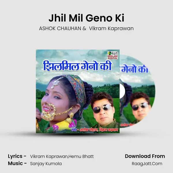 Jhil Mil Geno Ki mp3 song