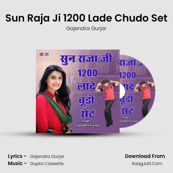 Sun Raja Ji 1200 Lade Chudo Set MP3 Song by Gajendra Gurjar Cover