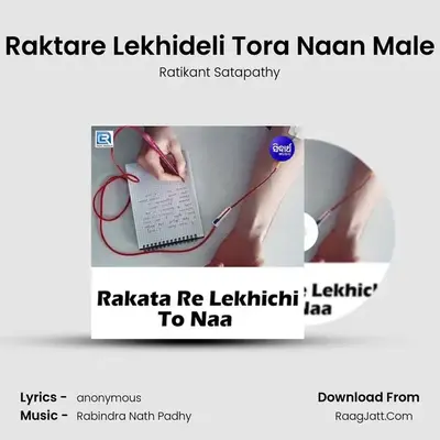 Ratikant Satapathy