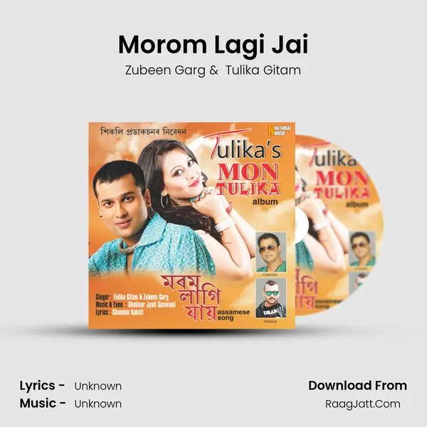 Morom Lagi Jai - Single - 