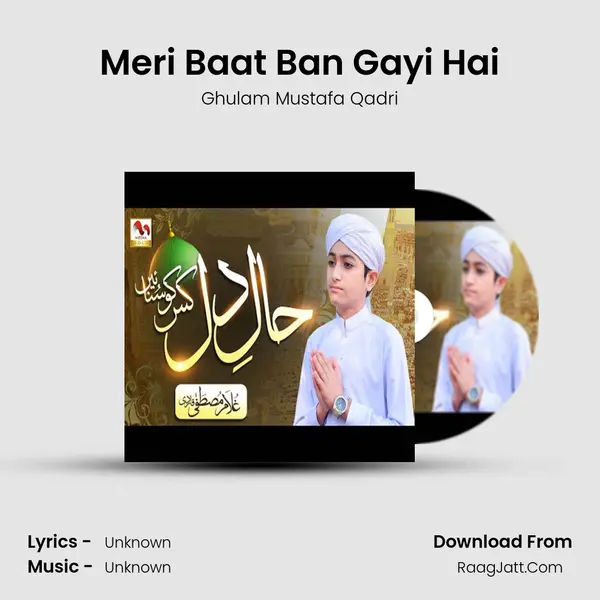 Meri Baat Ban Gayi Hai MP3 Song by Ghulam Mustafa Qadri Cover