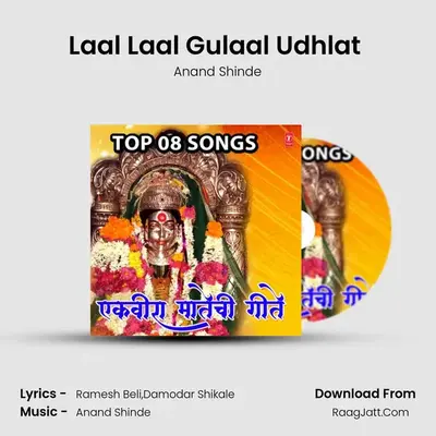Laal Laal Gulaal Udhlat (From 
