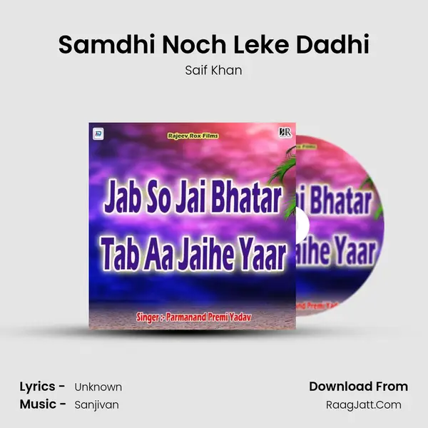 Samdhi Noch Leke Dadhi MP3 Song by Saif Khan Cover