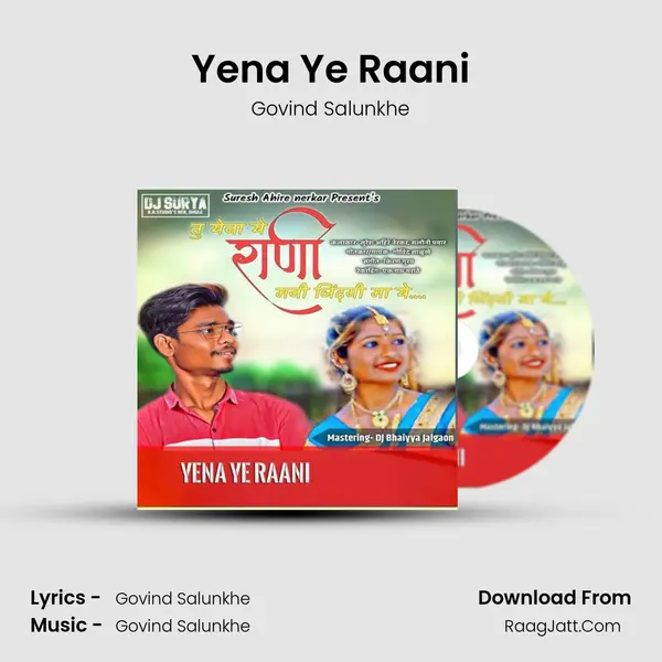 Yena Ye Raani MP3 Song by Govind Salunkhe Cover