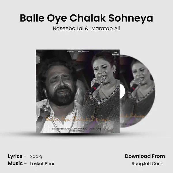Balle Oye Chalak Sohneya mp3 song