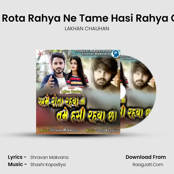Ame Rota Rahya Ne Tame Hasi Rahya Chho MP3 Song by LAKHAN CHAUHAN Cover