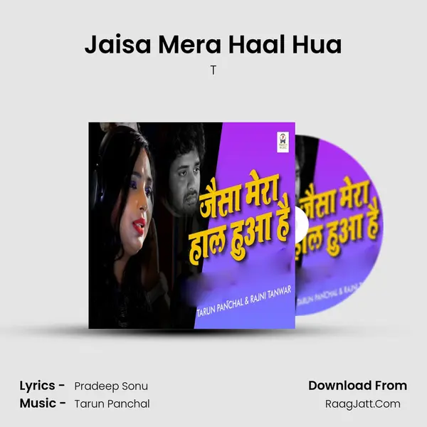 Jaisa Mera Haal Hua mp3 song