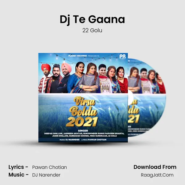 Dj Te Gaana MP3 Song by 22 Golu Cover