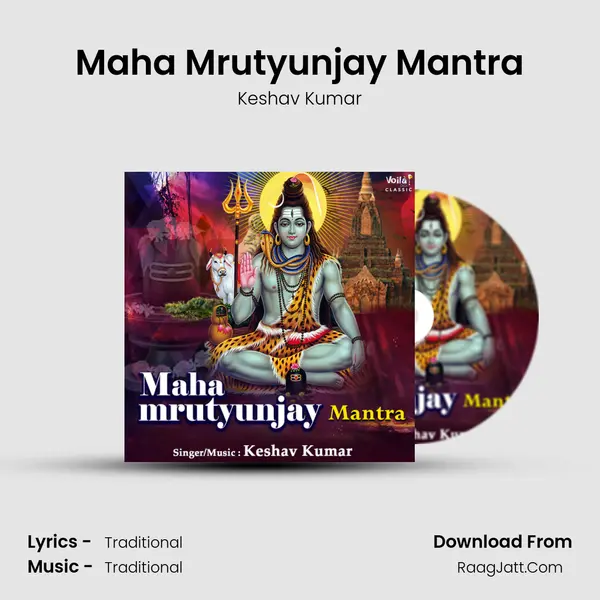 Maha Mrutyunjay Mantra mp3 song