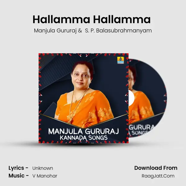 Hallamma Hallamma (From 