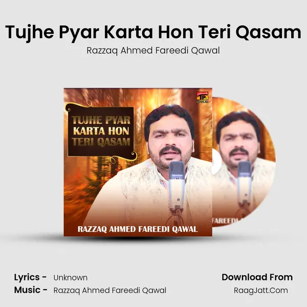 Tujhe Pyar Karta Hon Teri Qasam mp3 song
