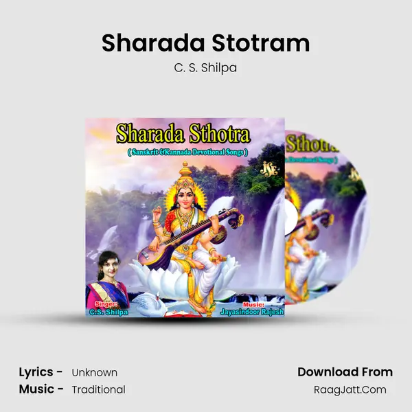 Sharada Stotram MP3 Song by C. S. Shilpa Cover