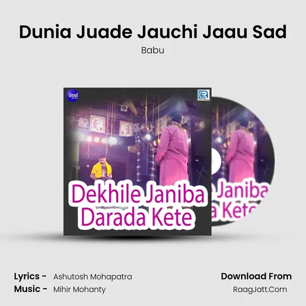 Dunia Juade Jauchi Jaau Sad MP3 Song by Babu Cover