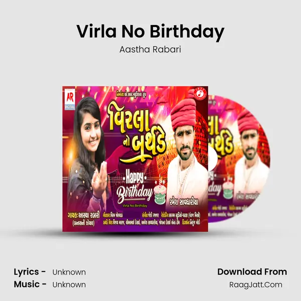 Virla No Birthday MP3 Song by Aastha Rabari Cover