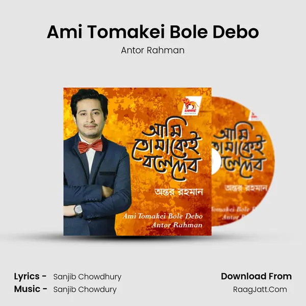 Ami Tomakei Bole Debo MP3 Song by Antor Rahman Cover
