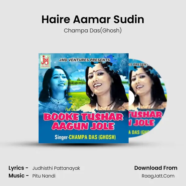 Haire Aamar Sudin MP3 Song by Champa Das(Ghosh) Cover