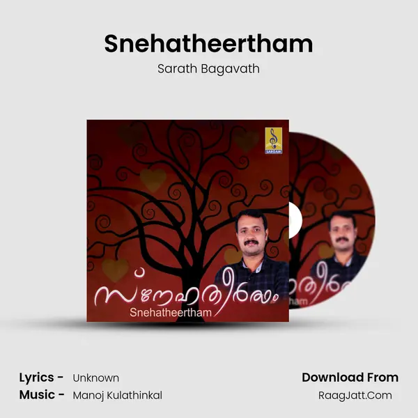 Snehatheertham - Single - Sarath Bagavath