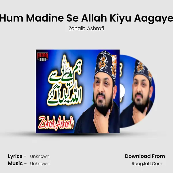 Hum Madine Se Allah Kiyu Aagaye - Single - 