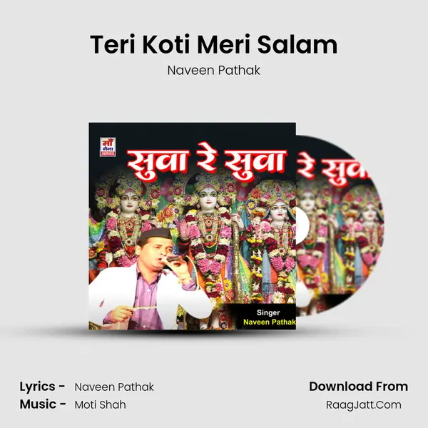 Teri Koti Meri Salam mp3 song