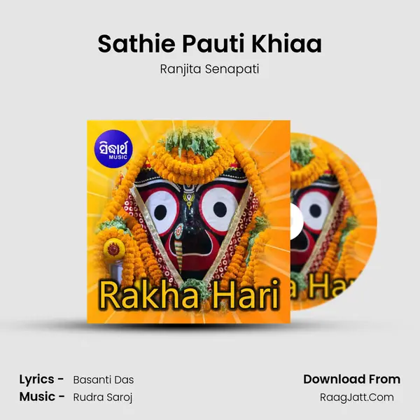 Sathie Pauti Khiaa mp3 song