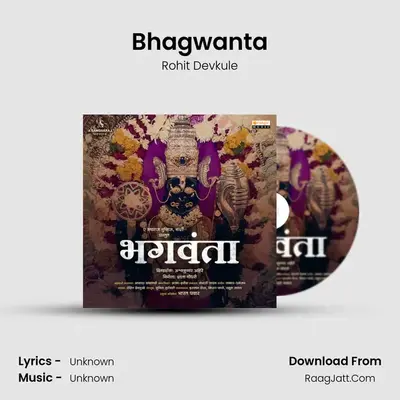 Bhagwanta - 