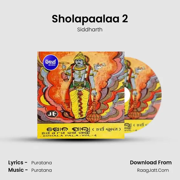 Sholapaalaa 2 MP3 Song by Siddharth Cover