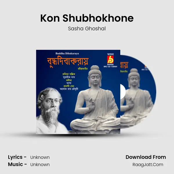 Kon Shubhokhone Cover