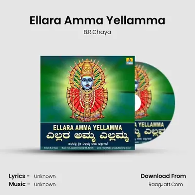 Ellara Amma Yellamma MP3 Song by B.R.Chaya Cover