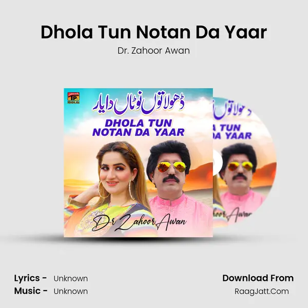 Dhola Tun Notan Da Yaar MP3 Song by Dr. Zahoor Awan Cover