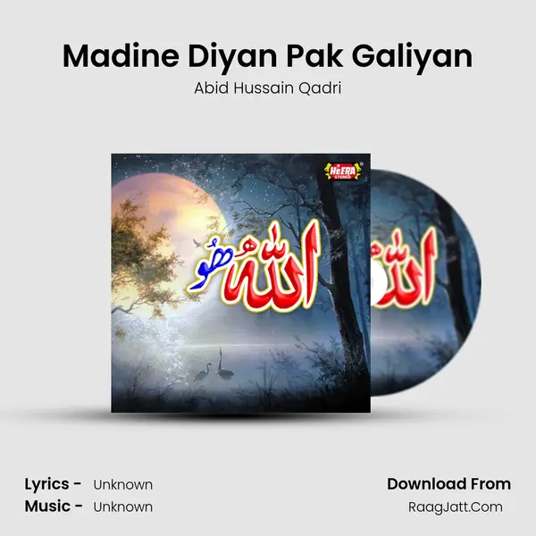Madine Diyan Pak Galiyan MP3 Song by Abid Hussain Qadri Cover