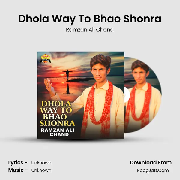 Dhola Way To Bhao Shonra MP3 Song by Ramzan Ali Chand Cover