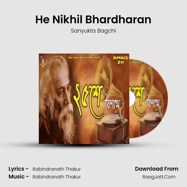 He Nikhil Bhardharan MP3 Song by Sanyukta Bagchi Cover