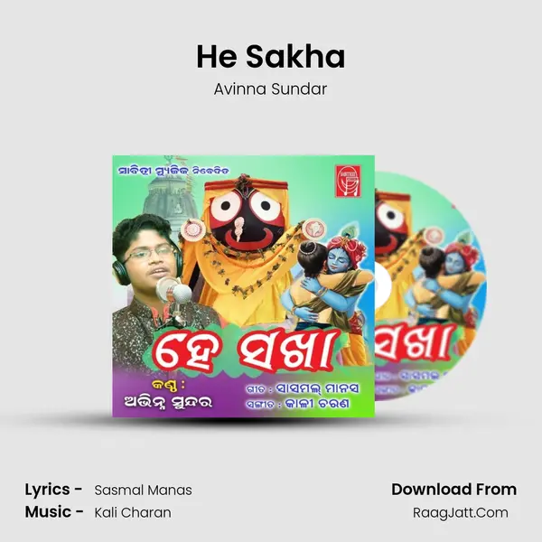 He Sakha MP3 Song by Avinna Sundar Cover
