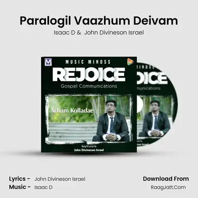 Paralogil Vaazhum Deivam MP3 Song by Isaac D Cover