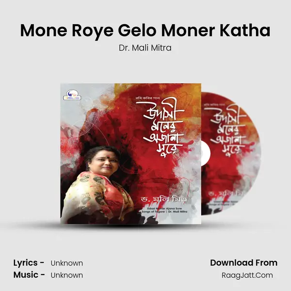 Mone Roye Gelo Moner Katha MP3 Song by Dr. Mali Mitra Cover