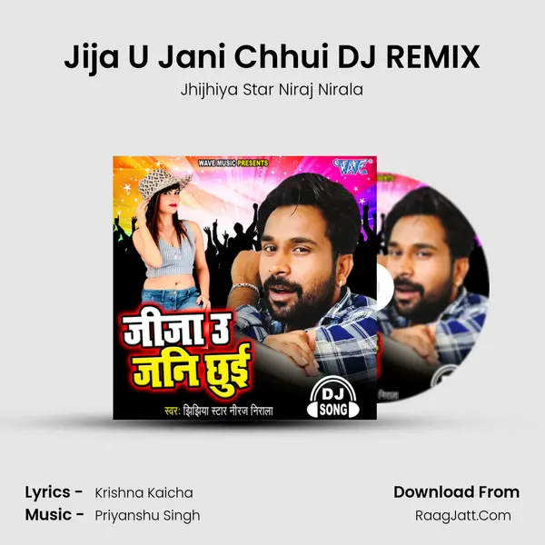 Jija U Jani Chhui - 