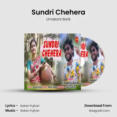 Sundri Chehera - Umakant Barik