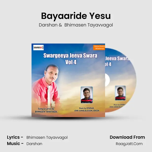 Bayaaride Yesu MP3 Song by Darshan Cover