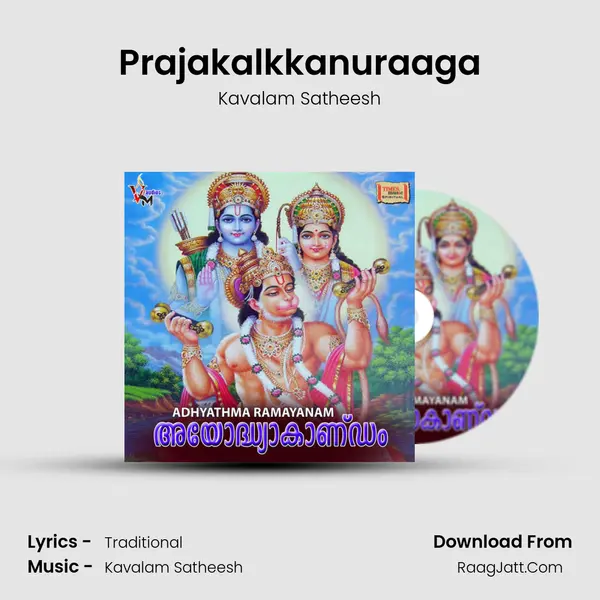 Prajakalkkanuraaga MP3 Song by Kavalam Satheesh Cover