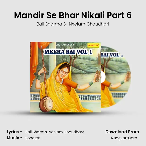 Mandir Se Bhar Nikali Part 6 MP3 Song by Bali Sharma Cover