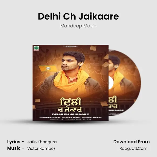 Mandeep Maan