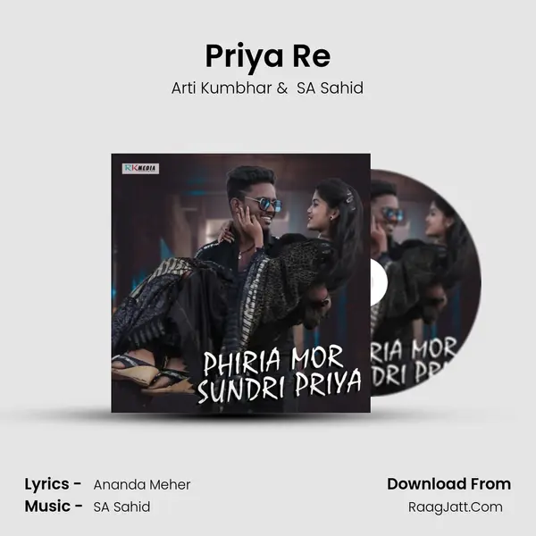 Priya Re MP3 Song by Arti Kumbhar Cover