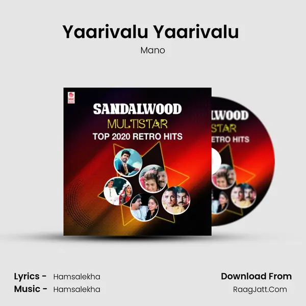 Yaarivalu Yaarivalu (From "Ramachari") Cover