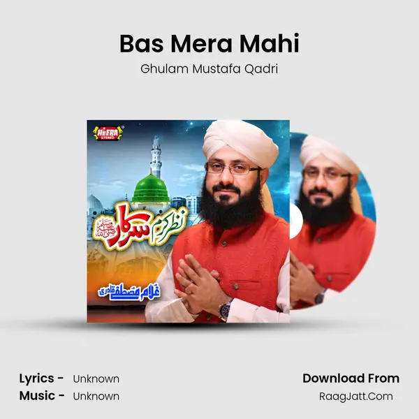 Bas Mera Mahi MP3 Song by Ghulam Mustafa Qadri Cover