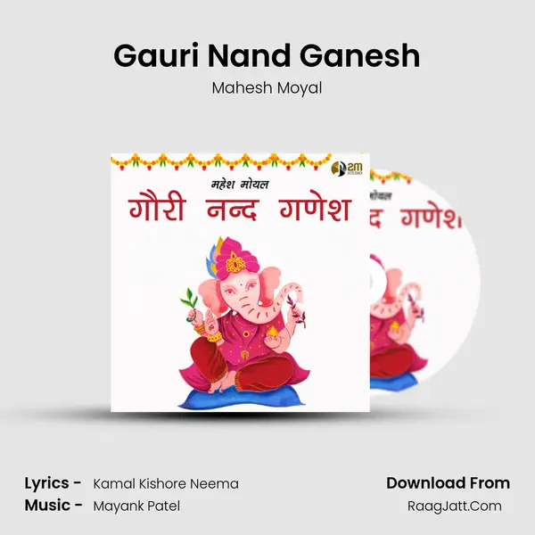 Gauri Nand Ganesh mp3 song