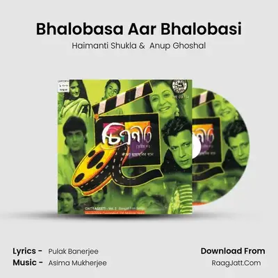 Bhalobasa Aar Bhalobasi mp3 song