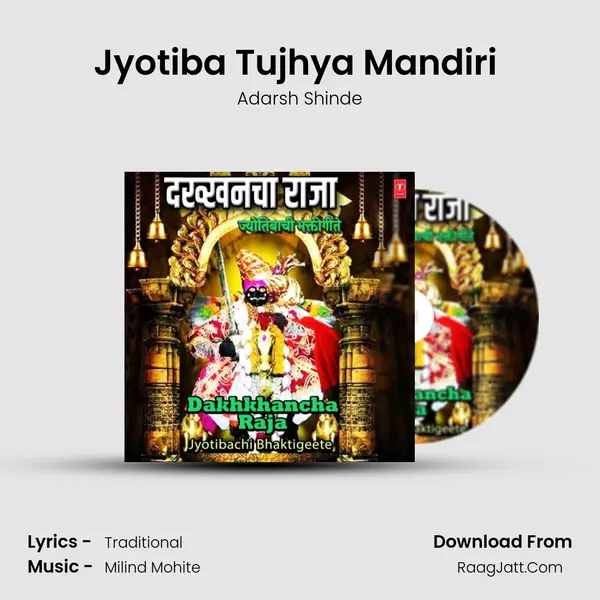 Jyotiba Tujhya Mandiri (From Jyotiba Tujhya Mandiri) mp3 song