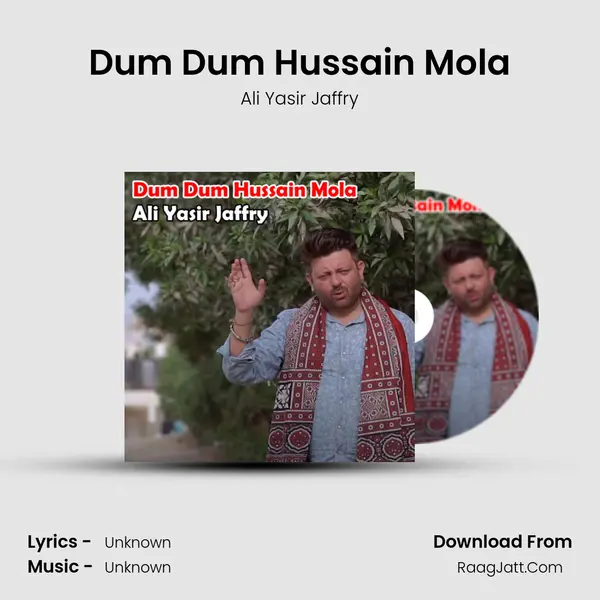 Dum Dum Hussain Mola MP3 Song by Ali Yasir Jaffry Cover