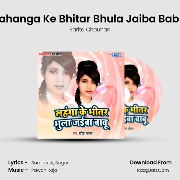 Lahanga Ke Bhitar Bhula Jaiba Babu mp3 song