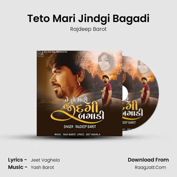 Teto Mari Jindgi Bagadi - Rajdeep Barot